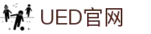 UED·(中国区) - 官网