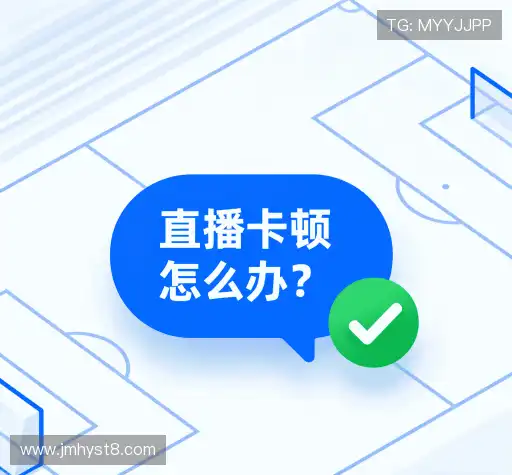 解答快讯